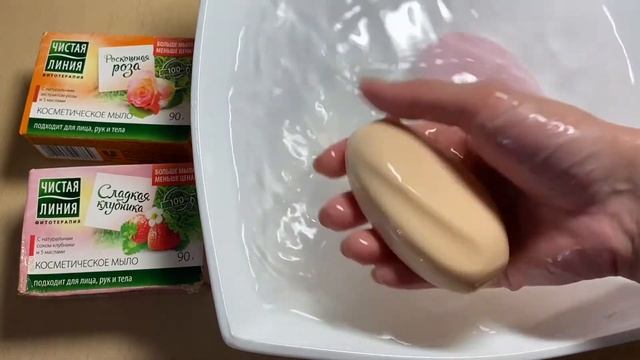 МЫЛО ЧИСТАЯ ЛИНИЯ. РОЗА И КЛУБНИКА смотреть онлайн