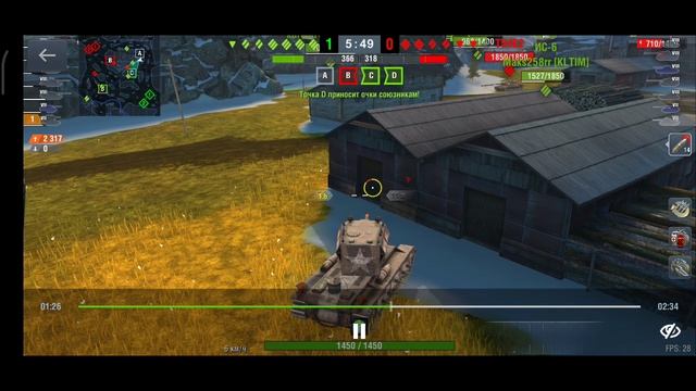 Крушитель даёт жару