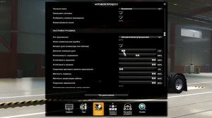 Настройка руля на 180 / 270 градусов в Euro Truck Simulator 2