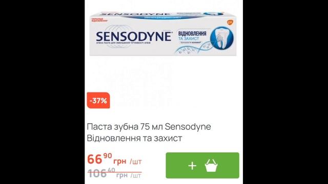 Скидки АТБ с 17 по 23 августа 2022 каталог цен на продукты, акции, товар дня в магазине смотреть онлайн