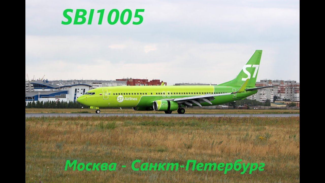 MSFS2020 | S7 Airlines | Boeing B737-800NG | Москва - Санкт-Петербург