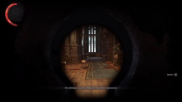 КОГДА ИГРА НЕ РАЗОЧАРОВАЛА! ● Dishonored 2: Злое Прохождение #1 смотреть онлайн
