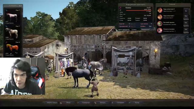 Black Deser RU F2P Скрещивание лошадей смотреть онлайн