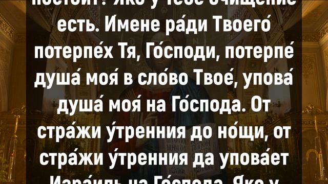 НЕ ЗАСЫПАЙ СЕГОДНЯ ПОКА НЕ ПОВТОРИШЬ ЭТИ СЛОВА. Утренние молитвы на день. смотреть онлайн