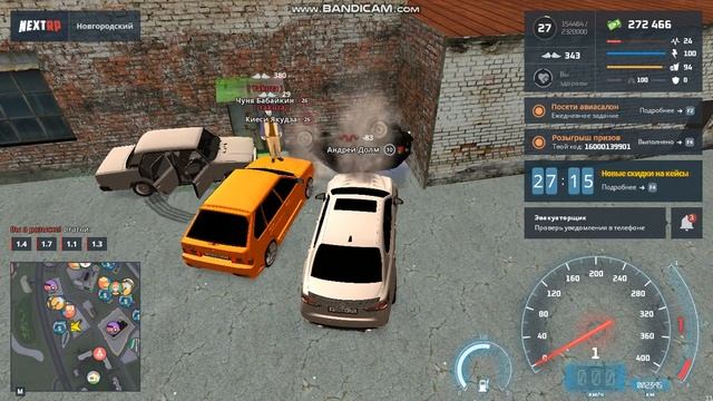 мамкаеб новгородского(некст рп.nextrp) смотреть онлайн