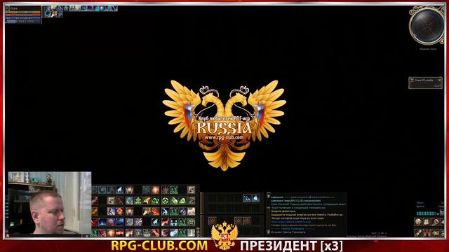 Lineage 2 RPG-club.com BONUS referal reg + prof 2-3 Кач, инсты. смотреть онлайн