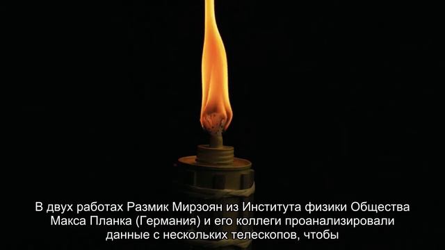 Зафиксирован самый мощный гамма-всплеск за всю историю наблюдений смотреть онлайн