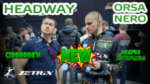 Zetrix Headway и Zetrix Orsa Nero от MIDA и Андрея Питерцова
