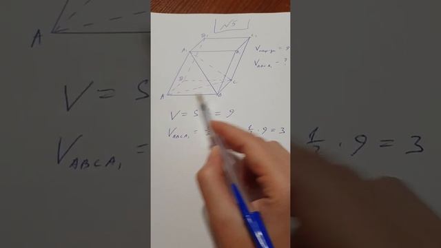 Ошибки на ЕГЭ Профиле | Задание 5: геометрия смотреть онлайн