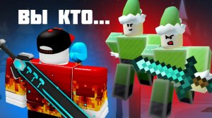 САМАЯ БОЛЬШАЯ АТАКА ЭЛЬФОВ