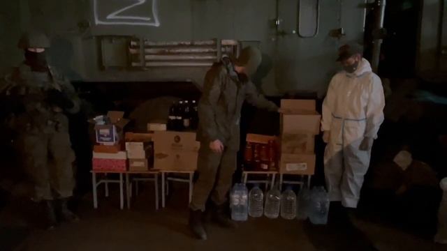 Гуманитарка для полевой кухни.