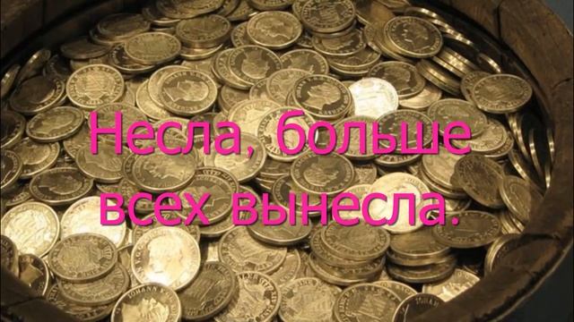 Заговор для продаж. Магия слов для удачной продажи. смотреть онлайн