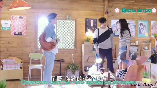 Ding Shuang - Still Love (ОСТ из дорамы Мая маленькая принцесса) рус.суб смотреть онлайн