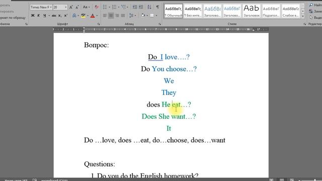 англ яз 2 класс 18 05 смотреть онлайн