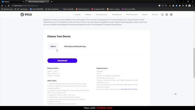 PICO 4. Настройка шлема для игры через Steam смотреть онлайн