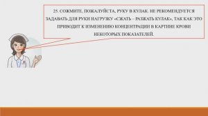 Взятие крови из периферической вены с помощью вакуумной системы
