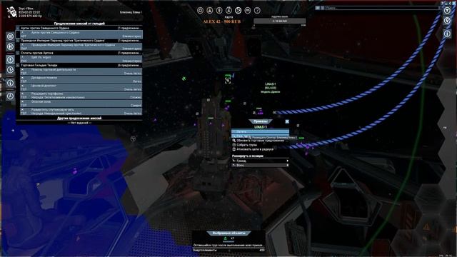 X4 FOUNDATIONS:Split Vendetta 3.30#27#апгрейд корабля смотреть онлайн