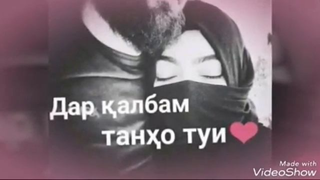 Я встретил тебя .. очень красивый песни 2018 смотреть онлайн