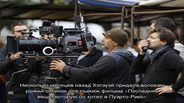 Энн Хэтэуэй стала рыжей: новая роль или жажда перемен