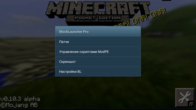 Как скачивать моды, какрты на майнкрафт 0.10.4 смотреть онлайн