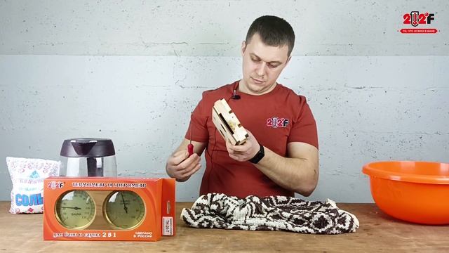 Простая калибровка термогигрометра для бани и саун в домашних условиях. Термометр и гигрометр в бан смотреть онлайн