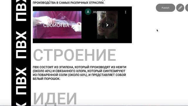 Основы композиции, Амели Харрисон / 1 курс смотреть онлайн