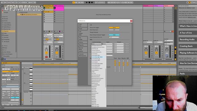 Выбор midi клавиатуры начинающему музыканту для ableton live смотреть онлайн