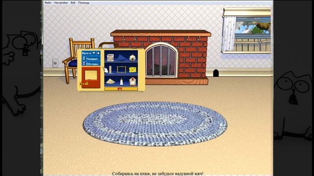 ❀ Воспоминание о Petz 5 ❀ - Ностальжи смотреть онлайн