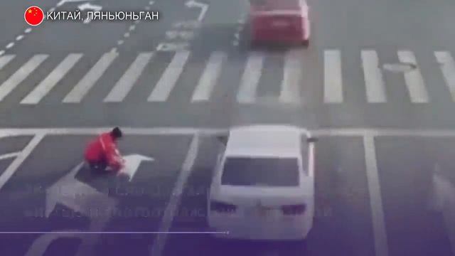 Китаец пририсовал стрелку к дорожной разметке смотреть онлайн