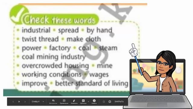 Grade 7 Industrial revolution смотреть онлайн