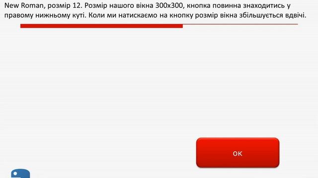 Кнопки та їх властивості мовою Python смотреть онлайн