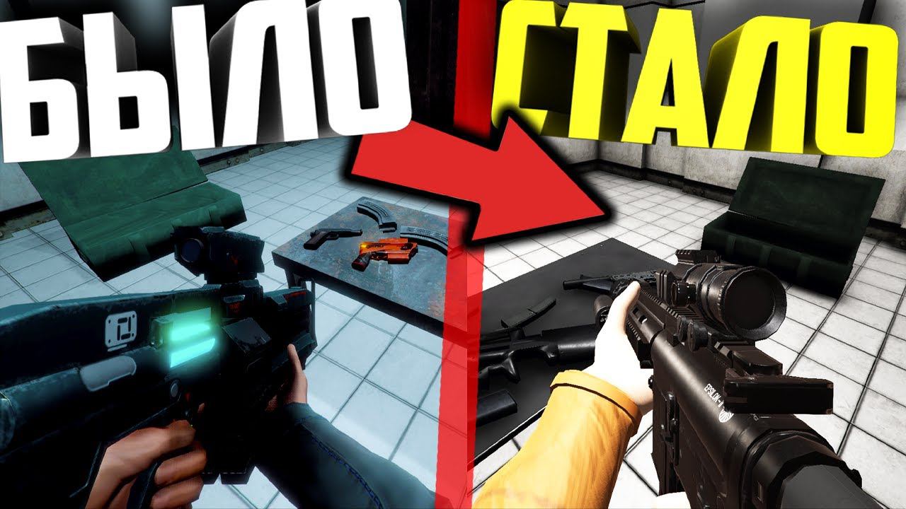 Самая первая версия SCP Secret Laboratory