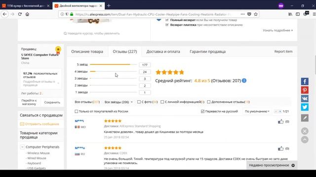 ГОДНЫЙ ПК ЗА 10К С АЛИЭКСПРЕССА ДЛЯ 60 FPS ? смотреть онлайн