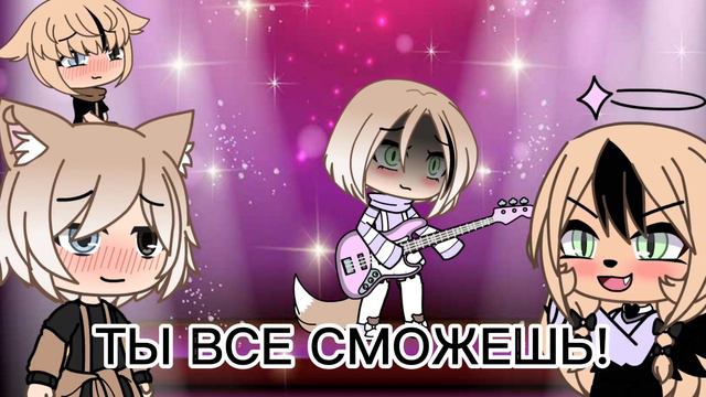 🥴💕{meme ту ту ту} с участием дочки 🥴💕Чит опис смотреть онлайн