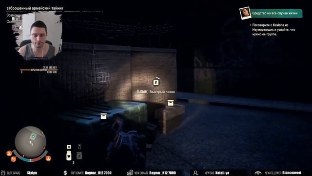 ?♂State of Decay 2► Полный гайд для новичков► Правильный старт смотреть онлайн