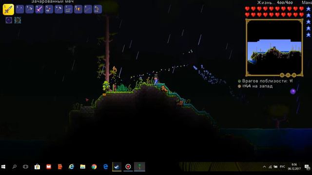 lets-pley terraria 1.3.5.3. выбил меч,скрафтил грань ночи. смотреть онлайн