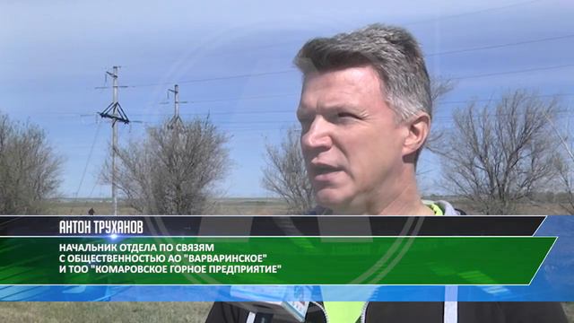 Акцию "Чистая дорога" провела компания «Полиметалл» смотреть онлайн