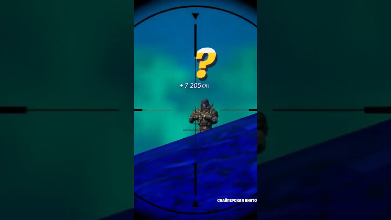 Карта на 100.000 хр #гигабаит #fortnite #фортнайт #багнаопытфортнайт смотреть онлайн