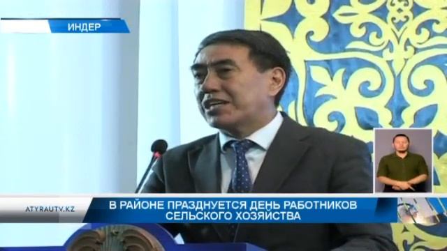 В районе празднуется день работников сельского хозяйства смотреть онлайн
