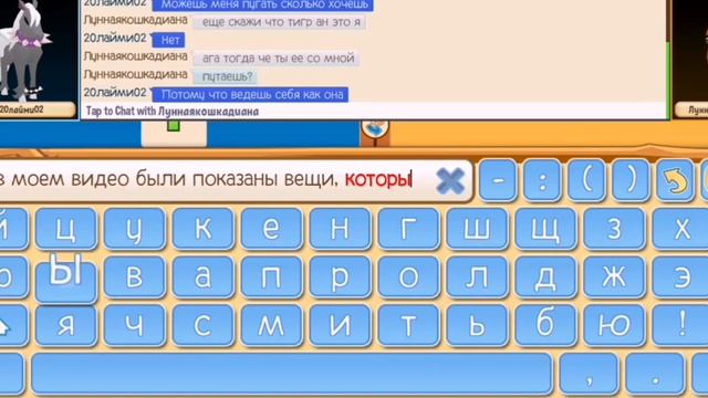Видео для луннаякошкадиана. Диана, смотри до конца! смотреть онлайн