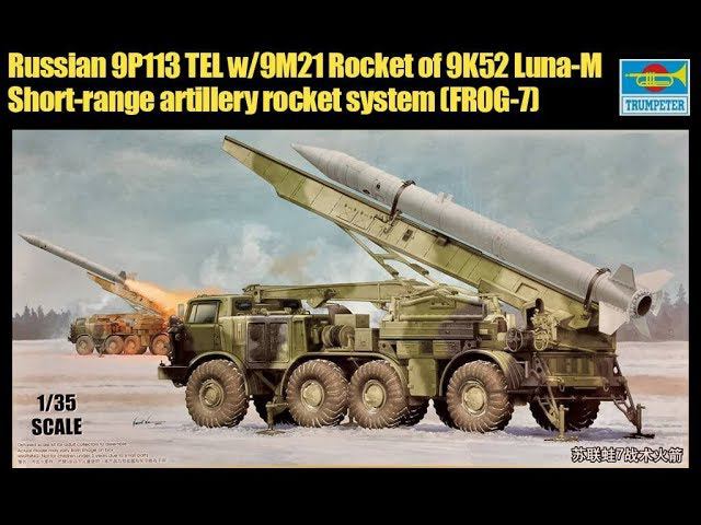 TRUMPETER 1:35 RUSSIAN 9P113 TEL WITH 9M21 ROCKET OF 9K52 LUNA-M (FROG7) Part 3
