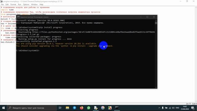 Делаем progress bar на Python смотреть онлайн
