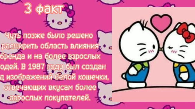 5 фактов о Hello kitty смотреть онлайн