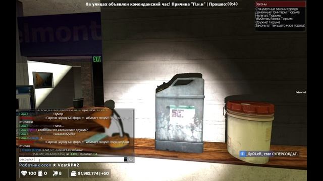 DARK RP ГАРИС МОД OZON ! VastRp смотреть онлайн