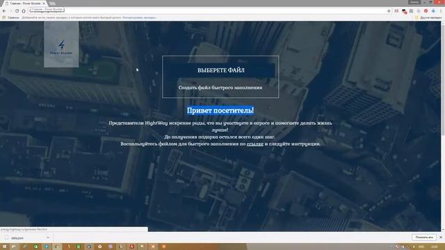 Видео инструкция автозаполнения смотреть онлайн
