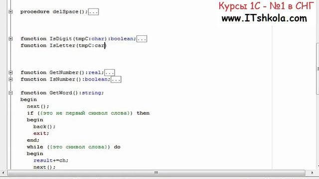 №4 PascalABC NET Компиляторы Слова и строки Часть 1 Курсы программирования c Веб дизайн обучение смотреть онлайн