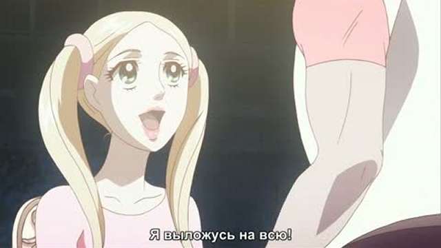 Семейство Бихада / Bihada Ichizoku 10 (рус. саб) смотреть онлайн