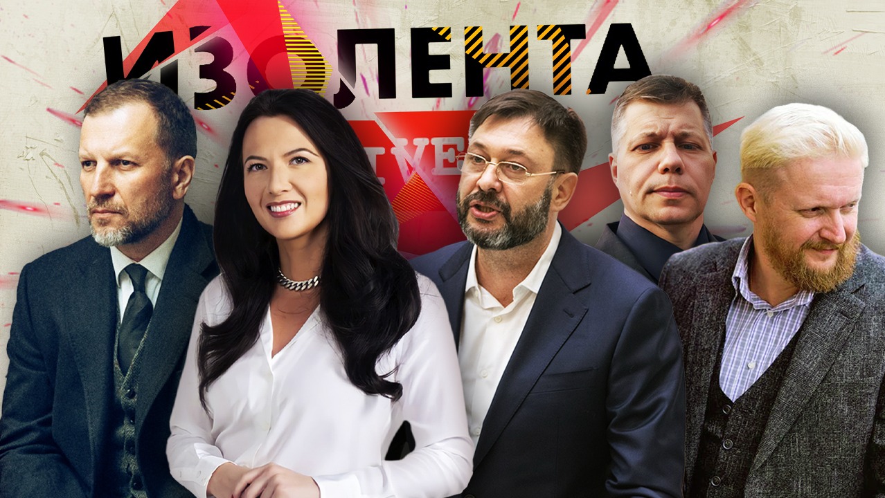 Беспорядки во Франции | Подготовка провокации на ЗАЭС | ИЗОЛЕНТА live #1195 | 03.07.23 смотреть онлайн