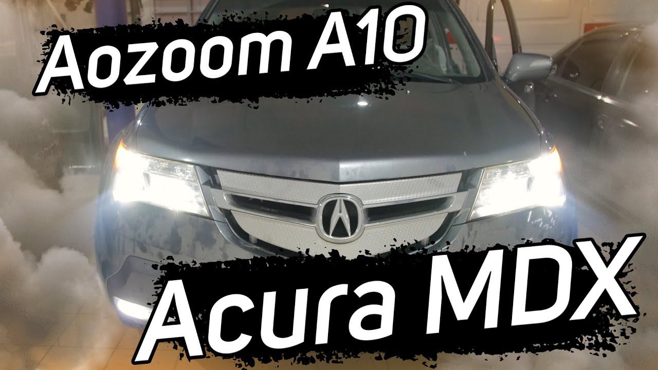 Как заставить светить Acura? смотреть онлайн