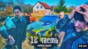 Я потерял ЛУЧШЕГО ДРУГА     12 часть. Паша Пэл 2.mp4